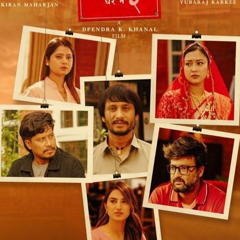 Ke Ghar Ke Dera - Ghar No. 2