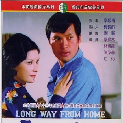 長情萬縷