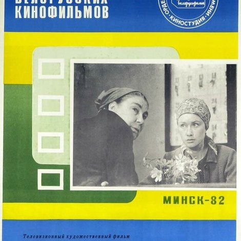 Фруза