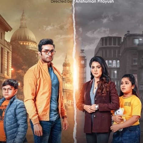 আপনজন