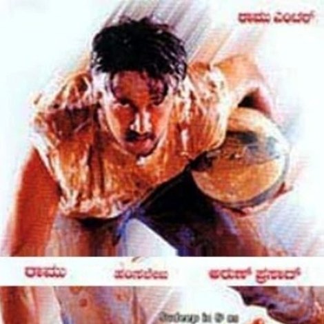 Kiccha