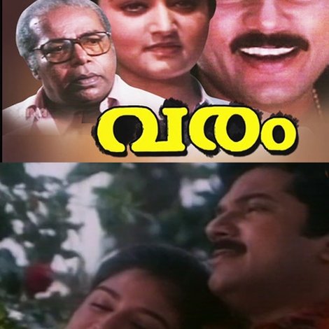 Varam