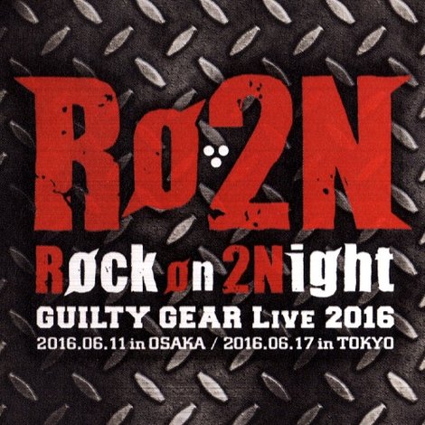Røckon2 Night -Guilty Gear Live 2016-
