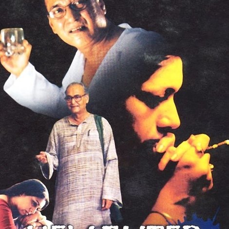 হেমন্তের পাখি
