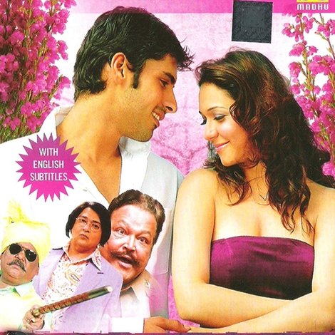 Love Kaa Taddka