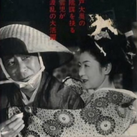 おぼろ駕籠
