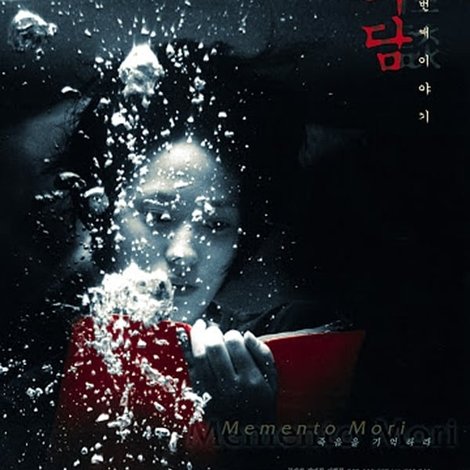 Memento Mori: 'Making Of'
