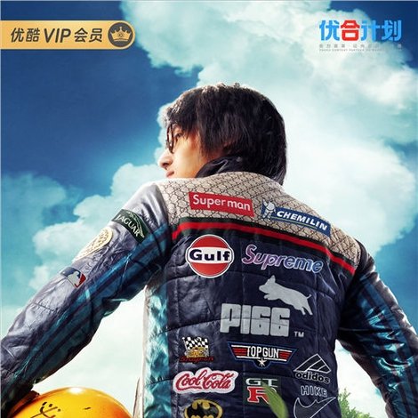 小镇车神之五菱漂移
