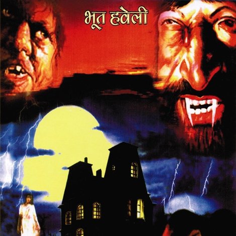 Bhooth Haveli
