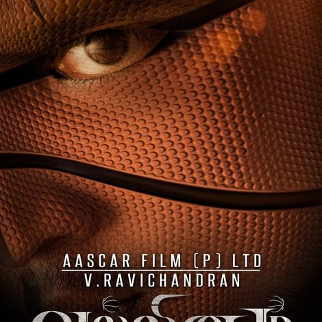 வல்லினம்