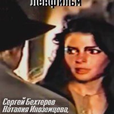 Гаджо