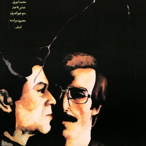 نقطه ضعف