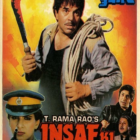 Insaf Ki Pukar