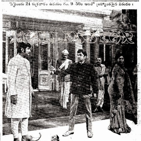 ప్రేమనగర్
