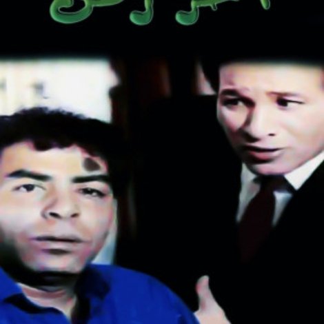 بهوات آخر زمن
