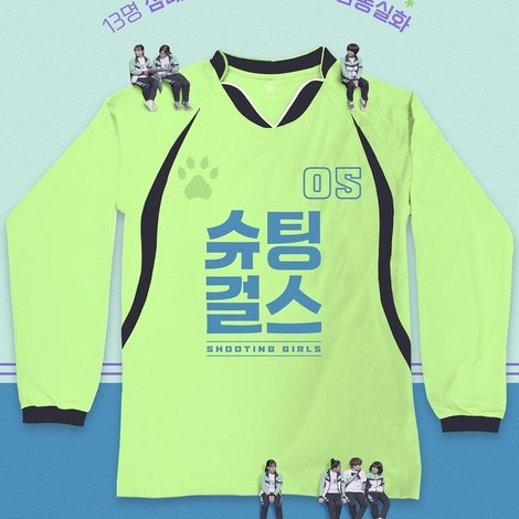 슈팅걸스