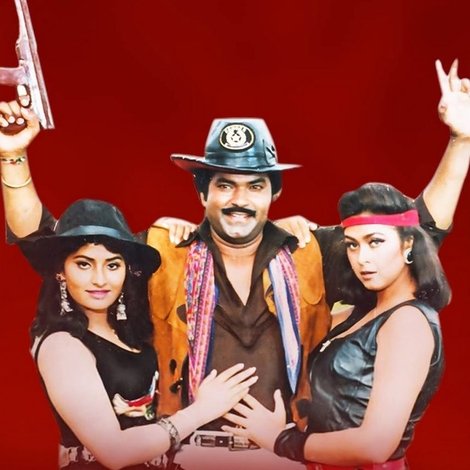Rambo Raja Revolver Rani