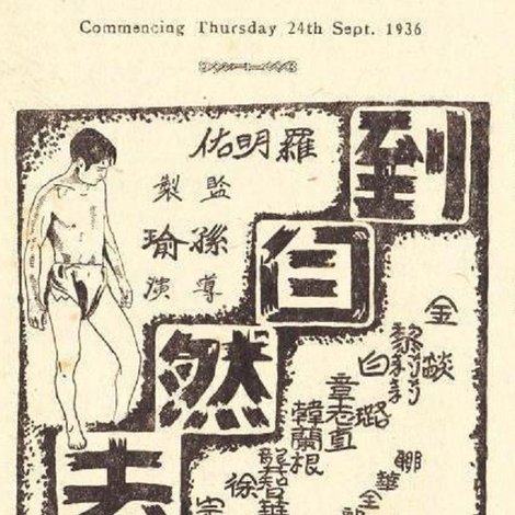 到自然去