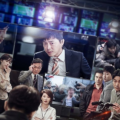 특종: 량첸살인기