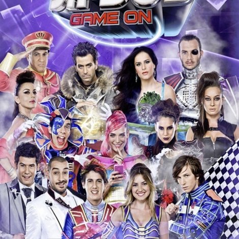 פסטיגל GAME ON