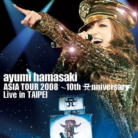 ayumi hamasaki Asia Tour 2008 A ~ 10th Anniversary ~ Live in Taipei