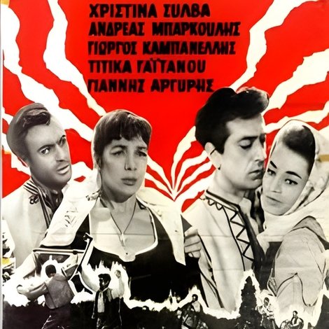 Καραγκούνα