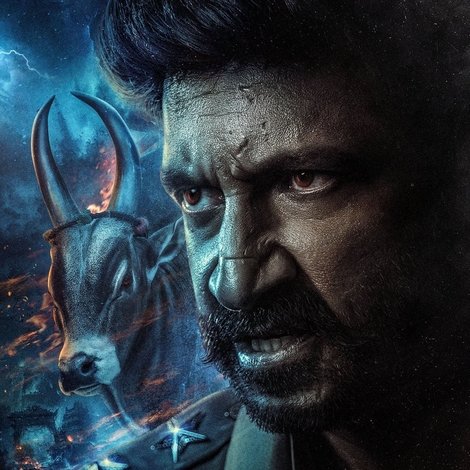 భీమా