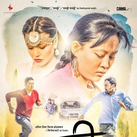 झुम्कि