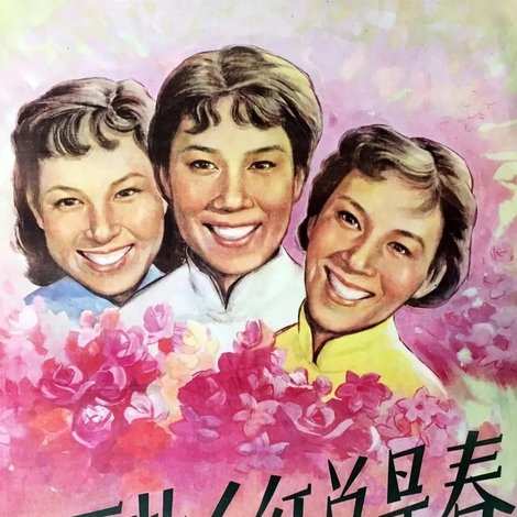 万紫千红总是春