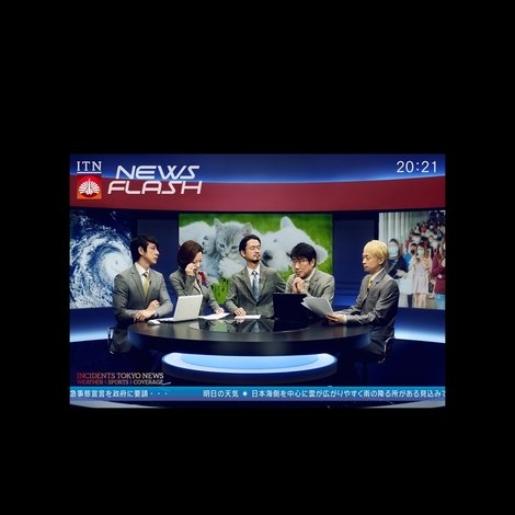 2O2O.7.24閏vision特番ニュースフラッシュ