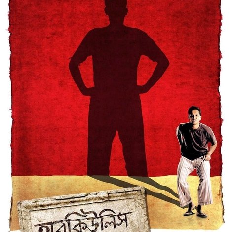 হারকিউলিস