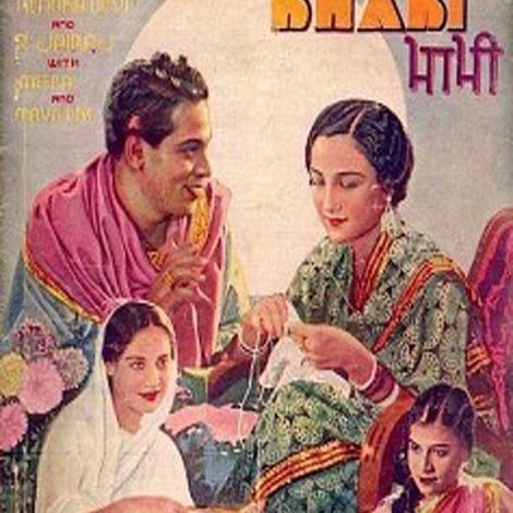 भाभी