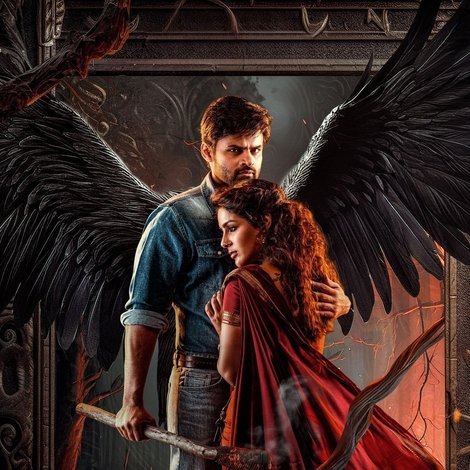 విరూపాక్ష