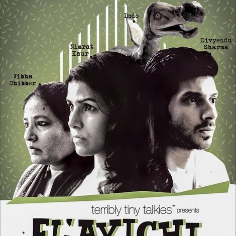 El’ayichi