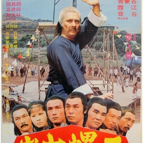 搶孤