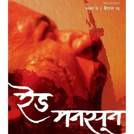 Red Monsoon