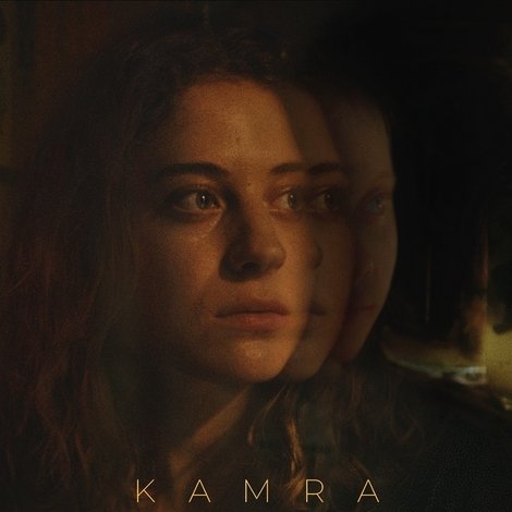 Kamra