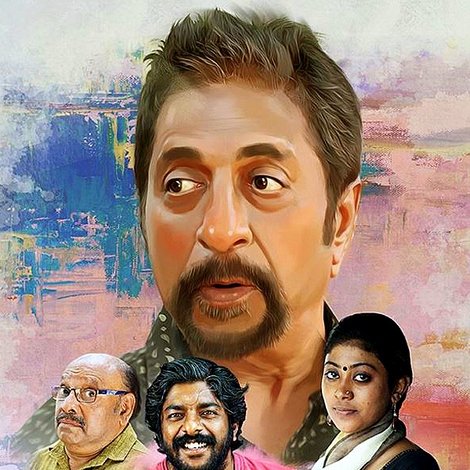 അയാള് ശശി