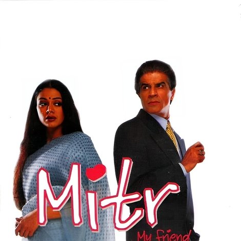 Mitr, My Friend