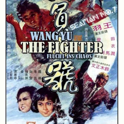 Hai yuan chi hao
