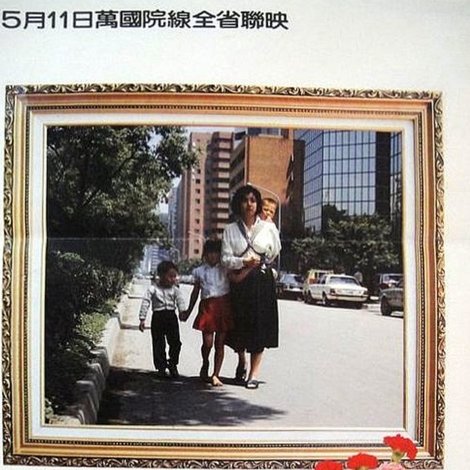 我的媽媽
