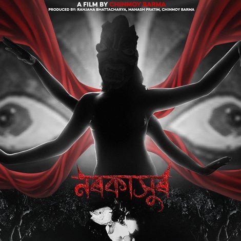 Narakasur