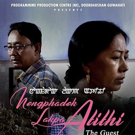 Nongphadok Lakpa Atithi