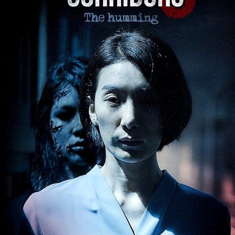 여고괴담 여섯번째 이야기: 모교