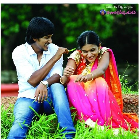 Ee Cinema Superhit Guarantee