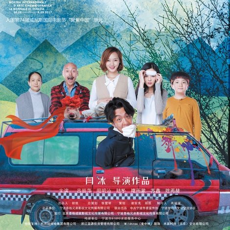 美人何处