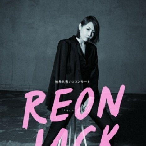 REON JACK 4