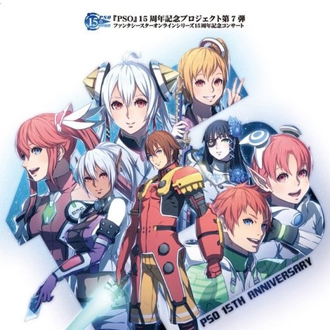 『PSO』シリーズ15周年記念コンサート「シンパシー2015」ライブメモリアルアルバム