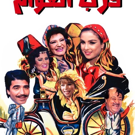 درب العوالم
