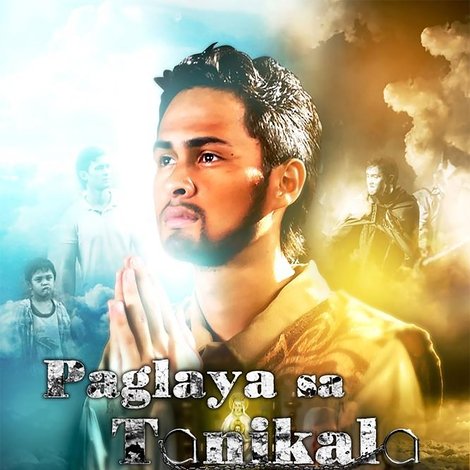 Paglaya sa Tanikala